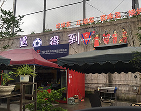 门头招牌店内照片-烧烤-户外烧烤