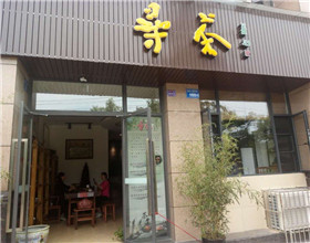 门头招牌店内照片-休闲娱乐-寻茶