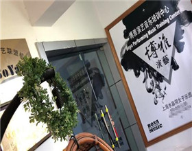 门头招牌店内照片-艺术教育-博雅演艺音乐培训中心