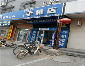 门头招牌店内照片-手机通讯-燕科通讯手机店