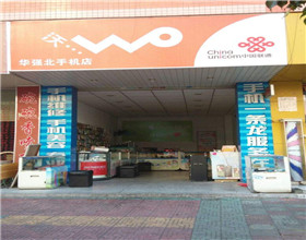 门头招牌店内照片-手机通讯-华强北手机店